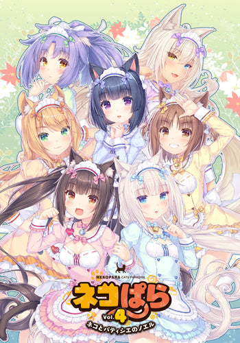 Nekopara Vol. 4 ~Neko to Patissier no Noel~ Mug (Limited Bonus)