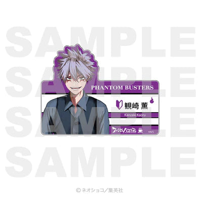 Phantom Busters Acrylic Name Badge