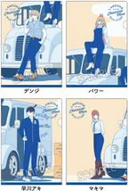 Chainsaw Man Milk Store Clear File [Lawson, @Loppi, and HMV exclusive]