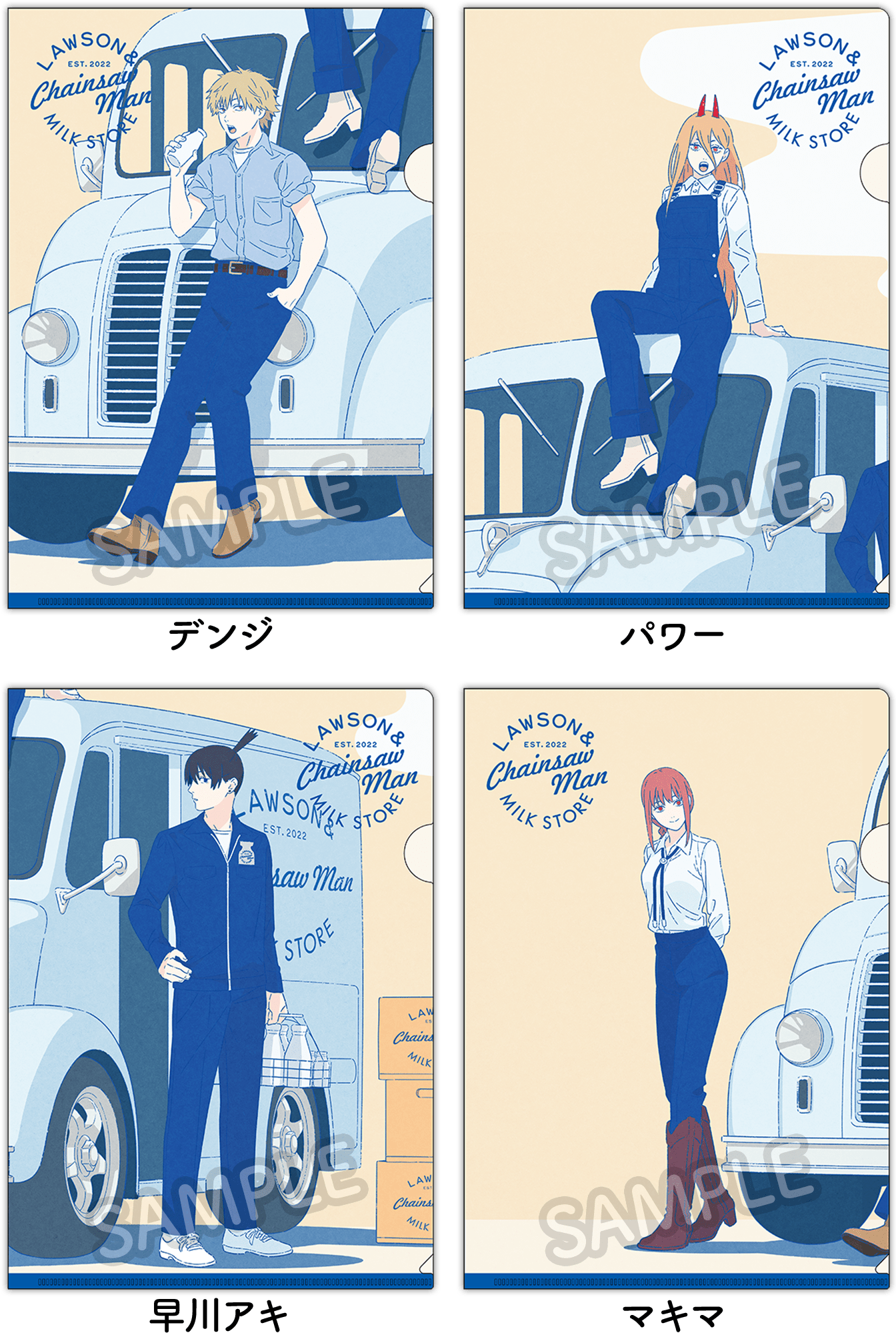 Chainsaw Man Milk Store Clear File [Lawson, @Loppi, and HMV exclusive]