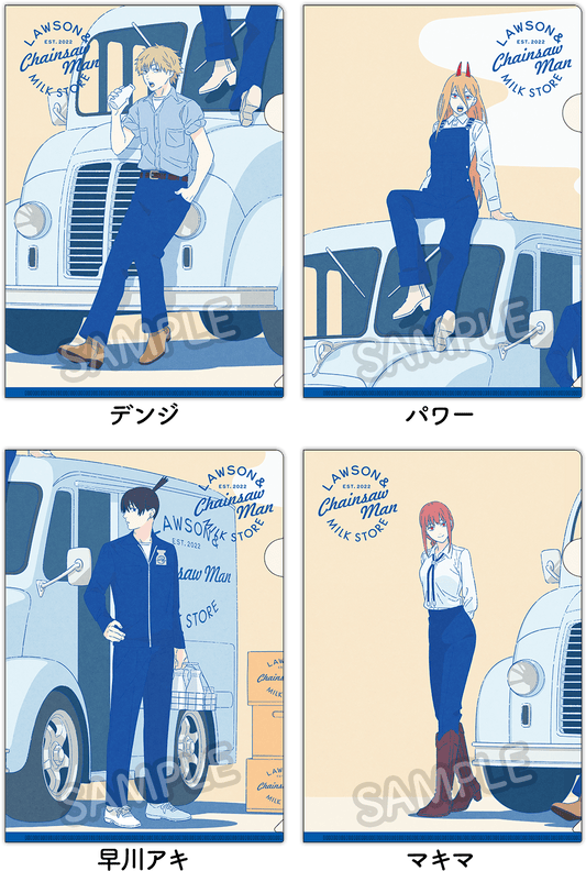 Chainsaw Man Milk Store Clear File [Lawson, @Loppi, and HMV exclusive]
