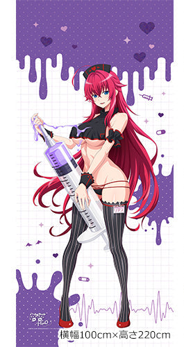 High School DxD HERO Original Curtain (Rias Gremory/Black Nurse)