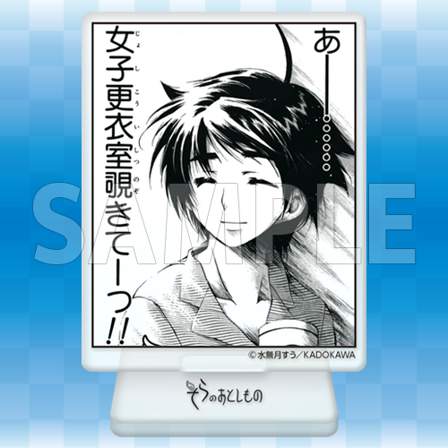 Heaven's Lost Property Frame Cut Mini Acrylic Stand