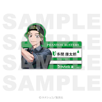 Phantom Busters Acrylic Name Badge