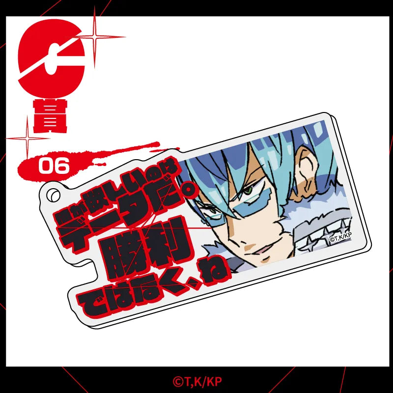 Kill la Kill 10th Anniversary Quote Keychain