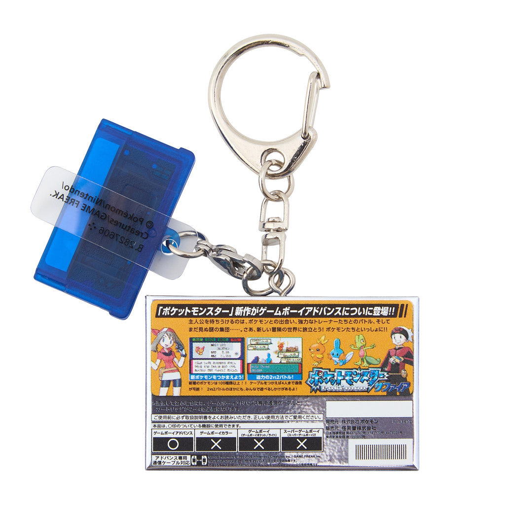 Pokémon Package & Game Card Keychain Collection 1996-2002 (Capsule Toy)