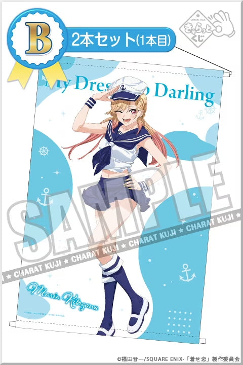 Charat Kuji ~Marin's Style~ "My Dress-Up Darling" Marin Kitagawa (Sailor) B2 Tapestry Set of 2