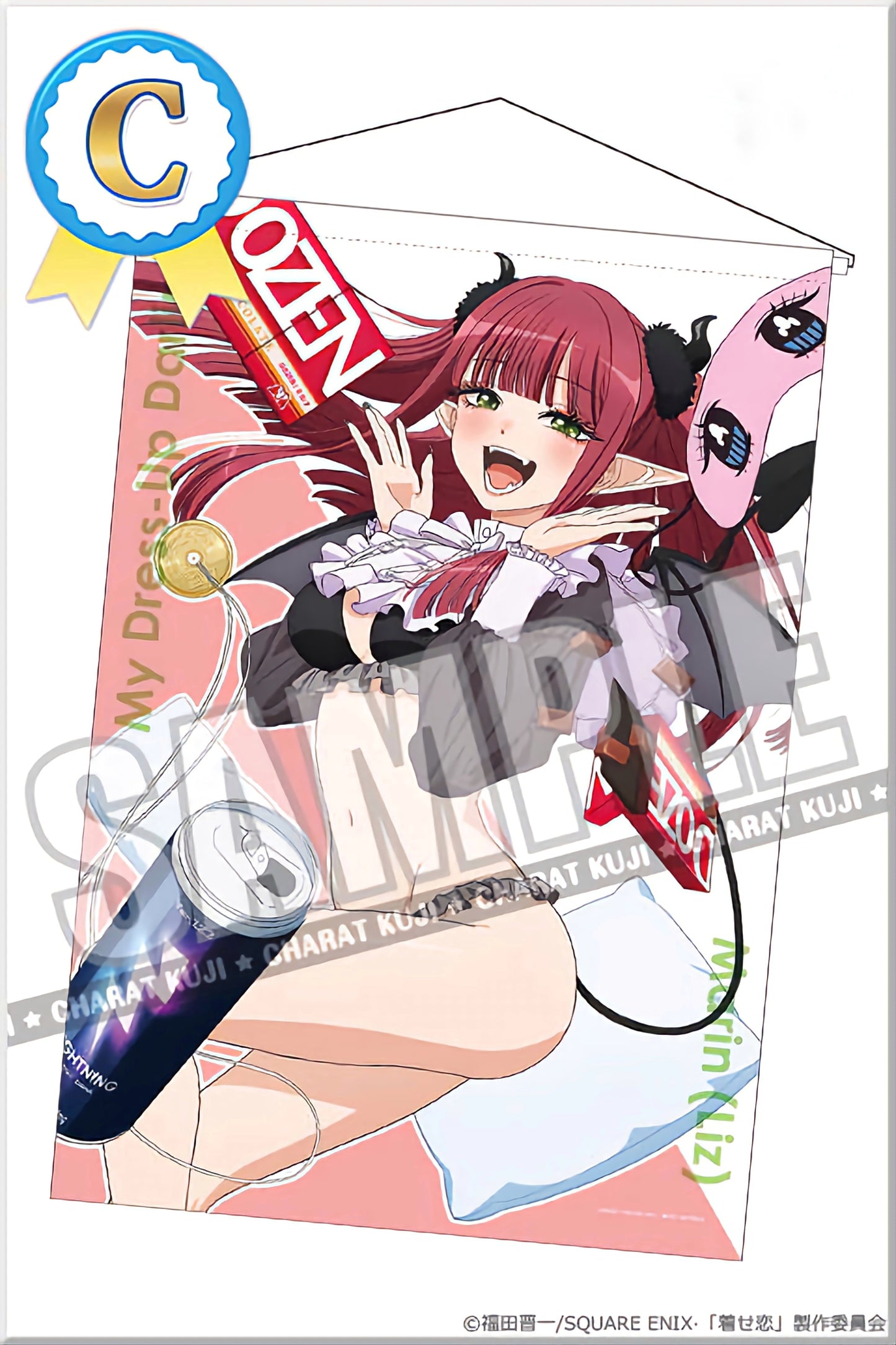 Charat Kuji My Dress-Up Darling ~Doll Style~ Marin Kitagawa (Liz) B1 Tapestry