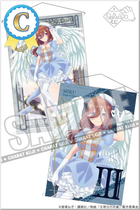 The Quintessential Quintuplets Movie ~Magical Quintet~ Miku Nakano C B2 Tapestry Set of 2