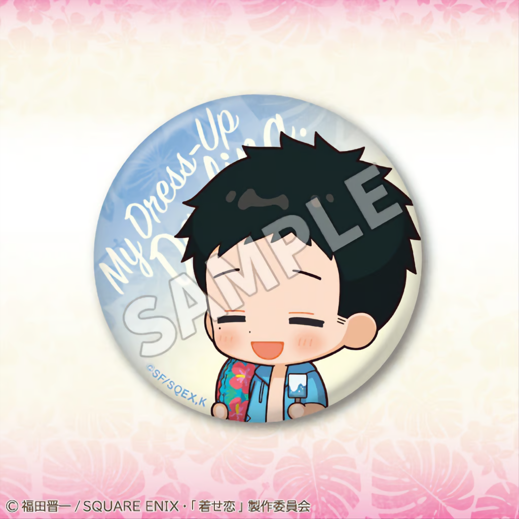 My Dress-Up Darling Chibi Can Badge