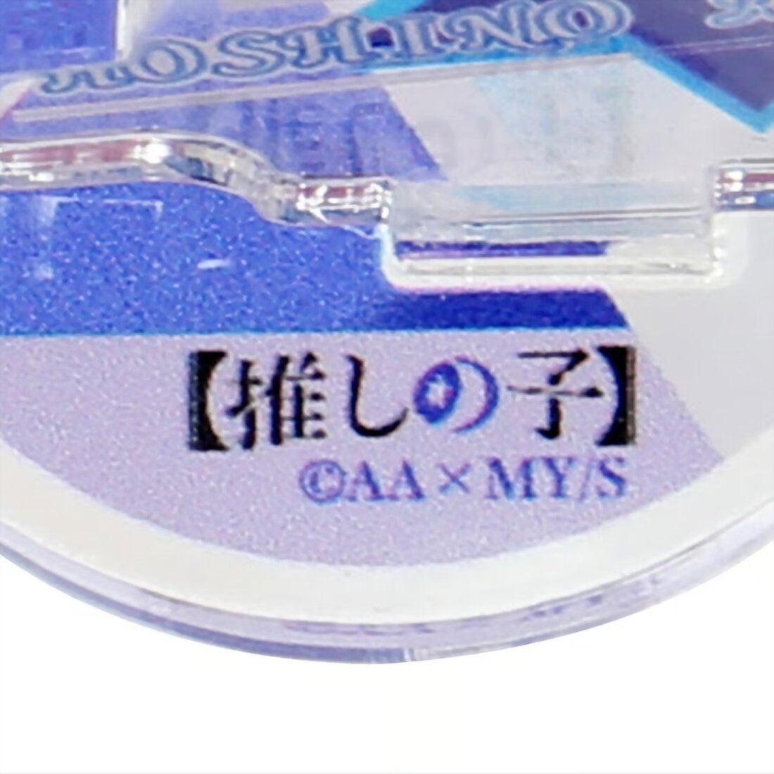[Oshi no Ko] Hoshino Acrylic Stand Aqua & Ruby