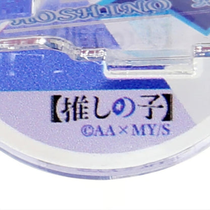 [Oshi no Ko] Hoshino Acrylic Stand Aqua & Ruby