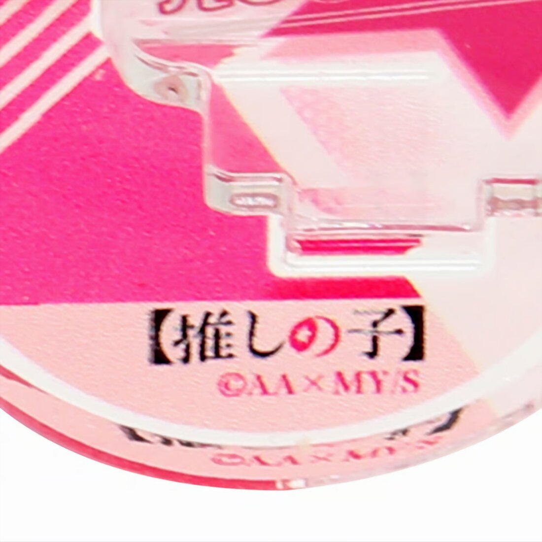 [Oshi no Ko] Acrylic Stand AI Hoshino
