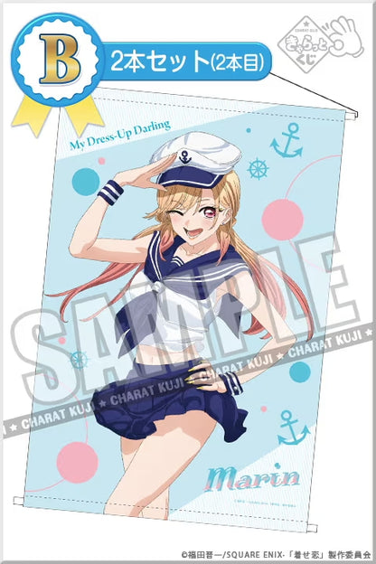 Charat Kuji ~Marin's Style~ "My Dress-Up Darling" Marin Kitagawa (Sailor) B2 Tapestry Set of 2