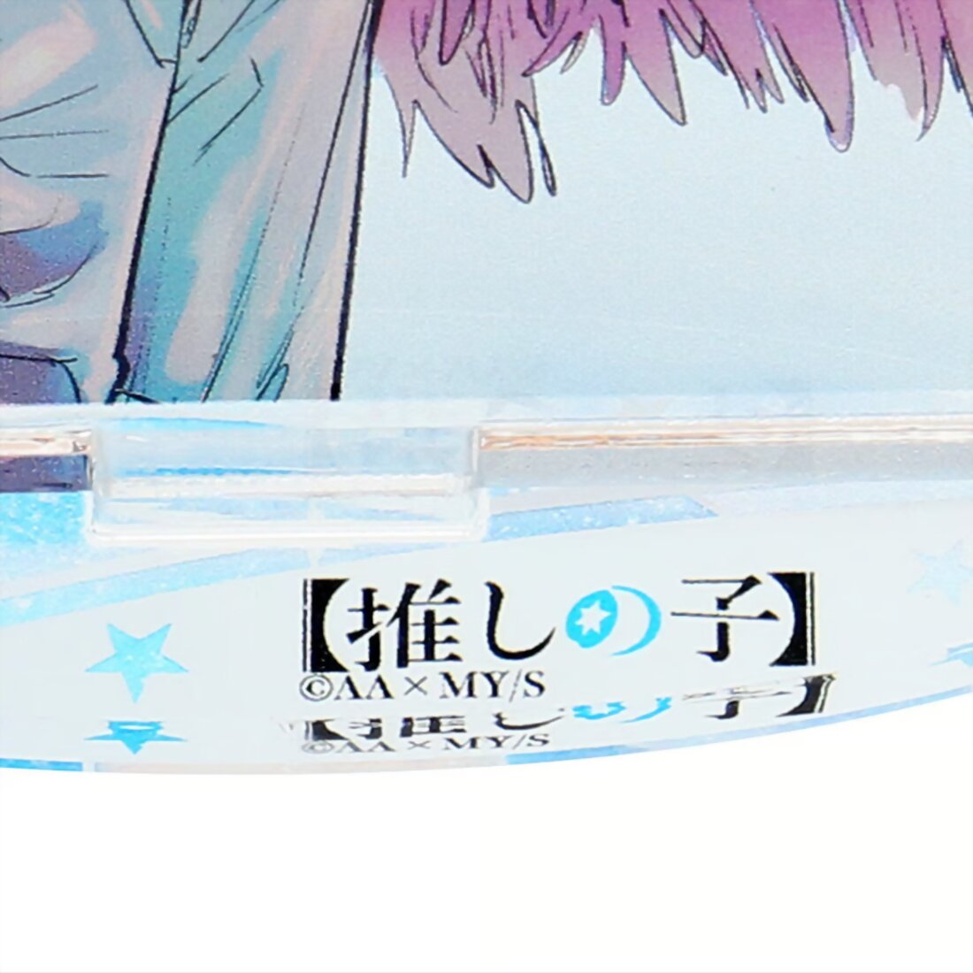 [Oshi no Ko] Acrylic Stand Aqua Hoshino