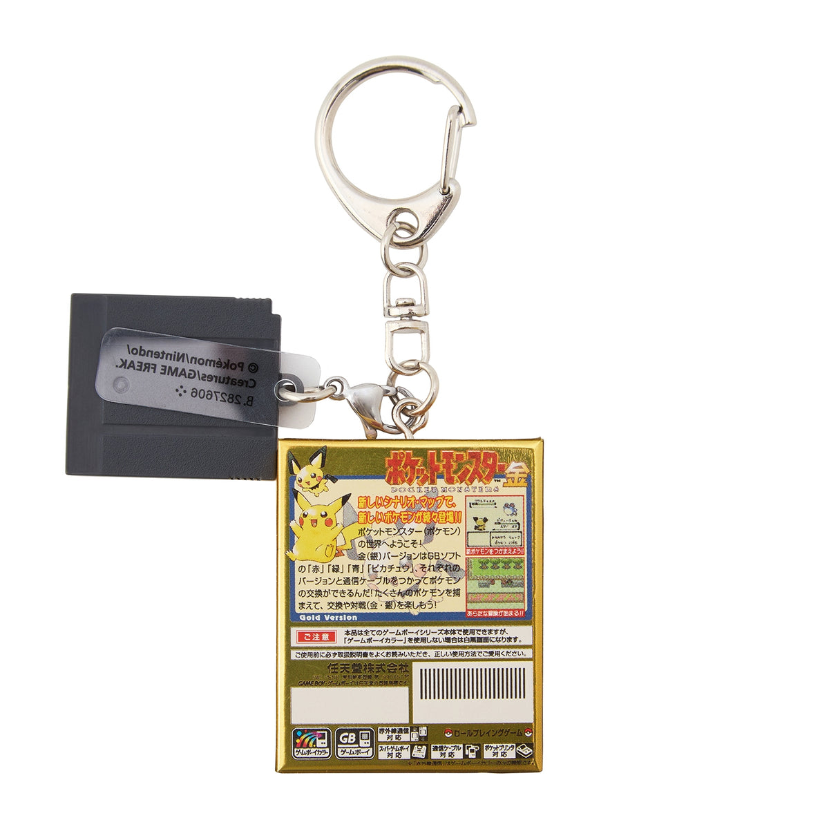 Pokémon Package & Game Card Keychain Collection 1996-2002 (Capsule Toy)