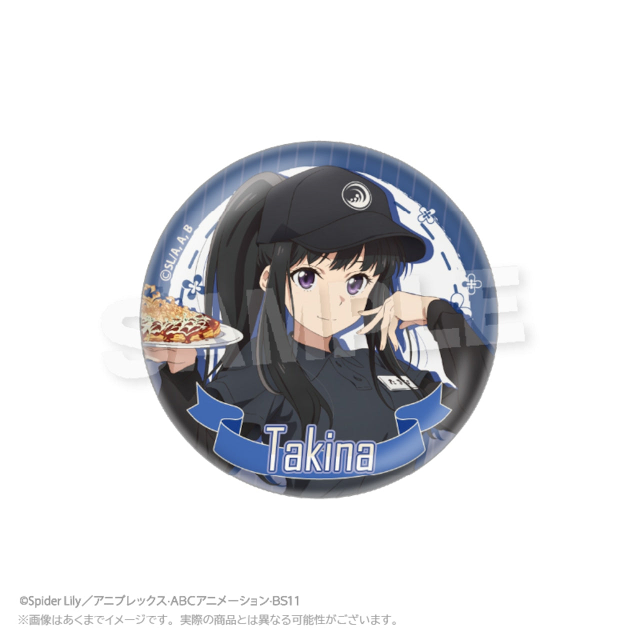"Lycoris Recoil x Okonomiyaki Yukari" Trading Can Badges (Box - 8 types)