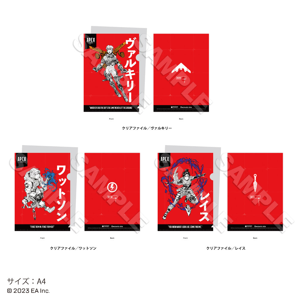 Apex Legends Valkyrie Clear File (APEX LEGENDS™ VAULT STORE Limited)