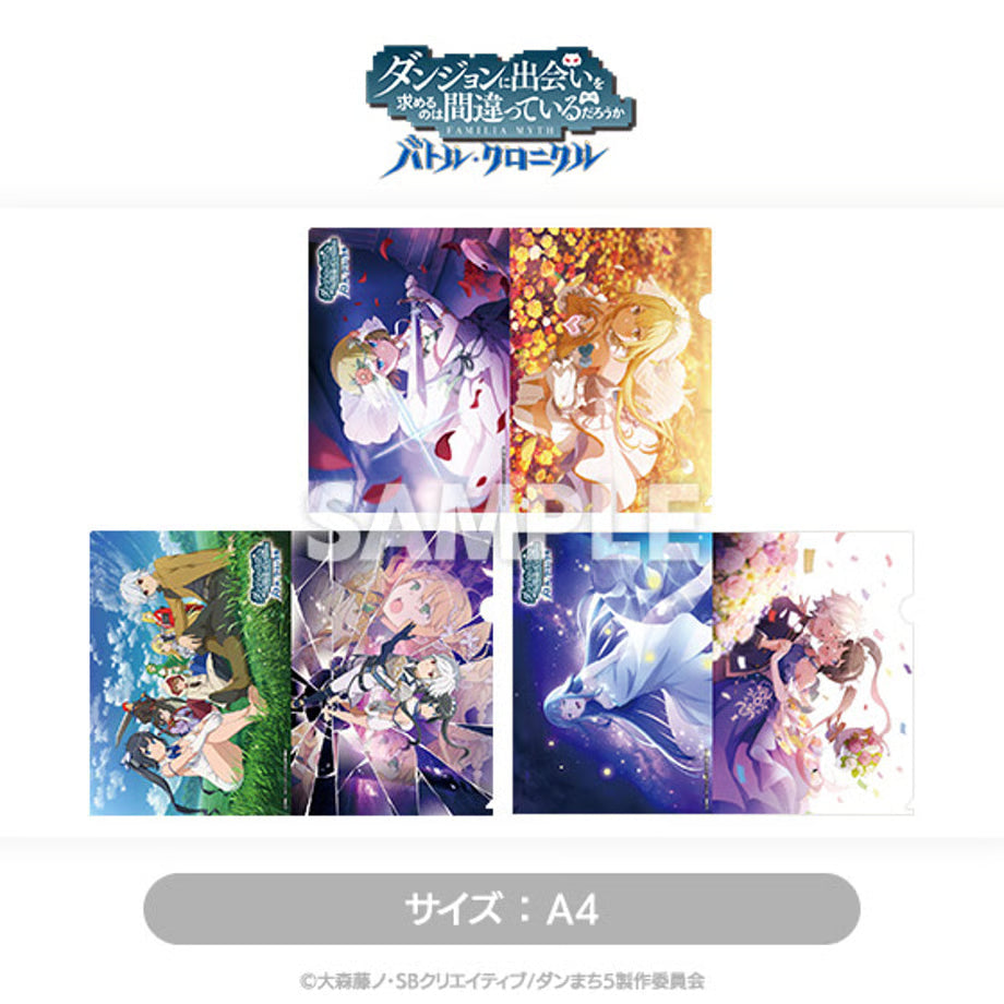 "Is It Wrong to Try to Pick Up Girls in a Dungeon? Battle Chronicle" Clear File Set of 3
