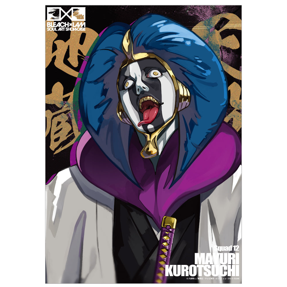 BLEACH x LAM -SOUL ART SHOWCASE- Illustration Card (5 variants)