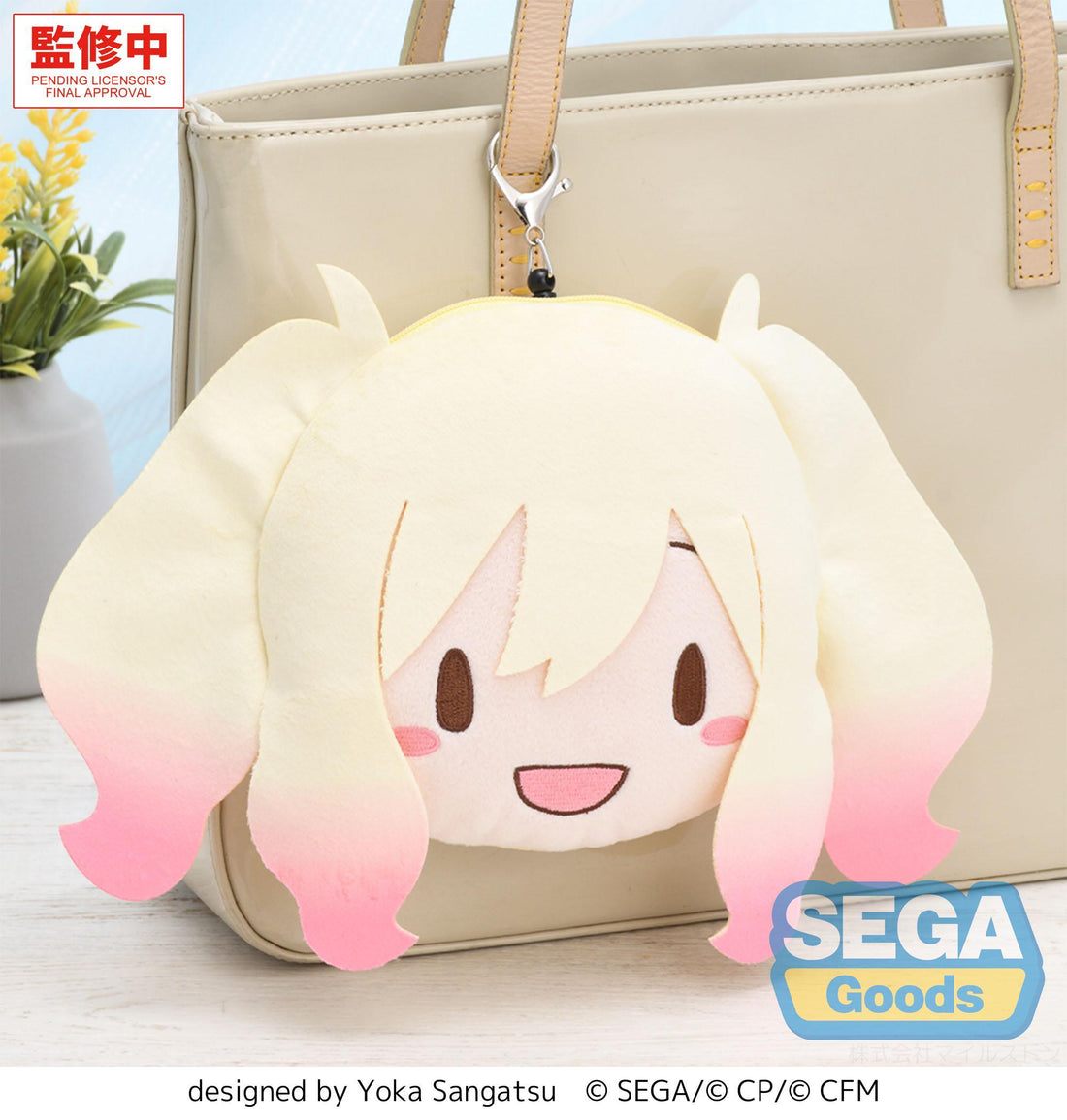 fuwa petit HATSUNE MIKU: COLORFUL STAGE! Face Pouch with Reel