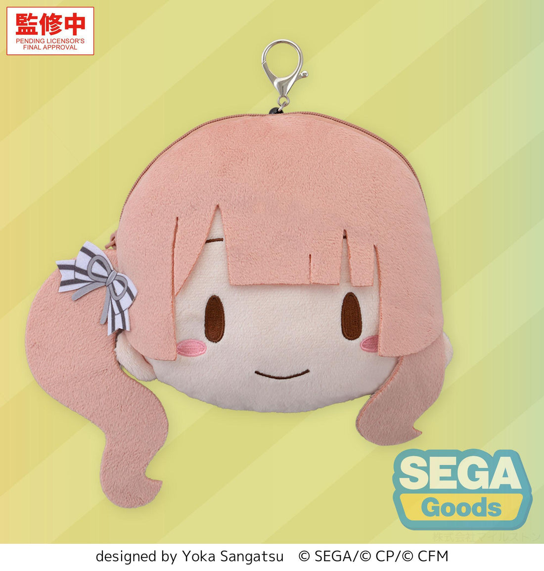 fuwa petit HATSUNE MIKU: COLORFUL STAGE! Face Pouch with Reel