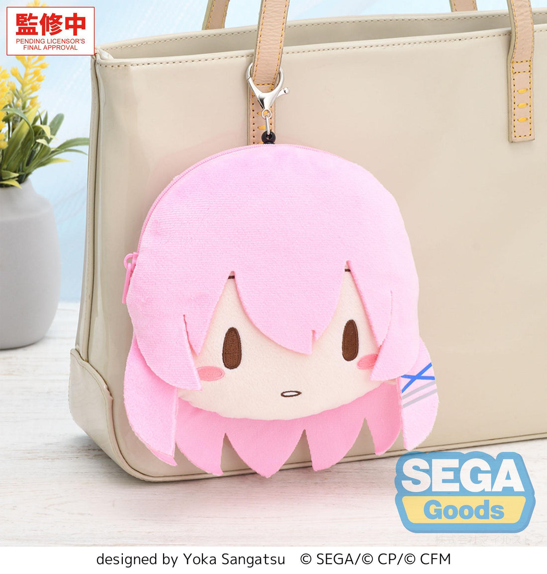 fuwa petit HATSUNE MIKU: COLORFUL STAGE! Face Pouch with Reel