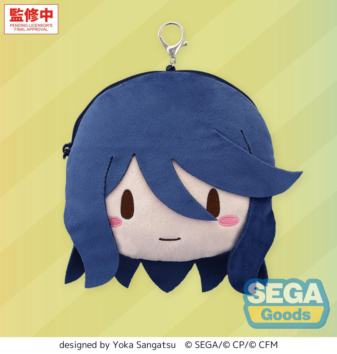 fuwa petit HATSUNE MIKU: COLORFUL STAGE! Face Pouch with Reel