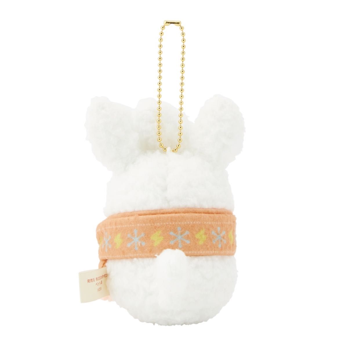 Pokémon Heartwarming Christmas Plush Mascot Keychain Pawmi
