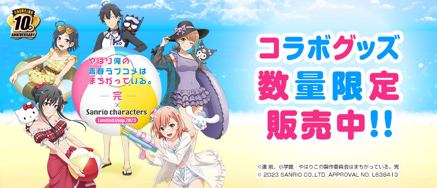 My Teen Romantic Comedy SNAFU Climax x Sanrio Acrylic Stand L Iroha & Kuromi