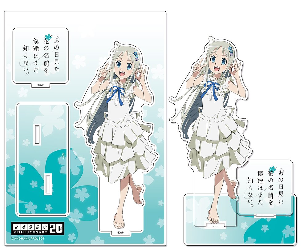 Anohana: The Flower We Saw That Day Big Acrylic Stand Noitamina 20th ver. (2 types)