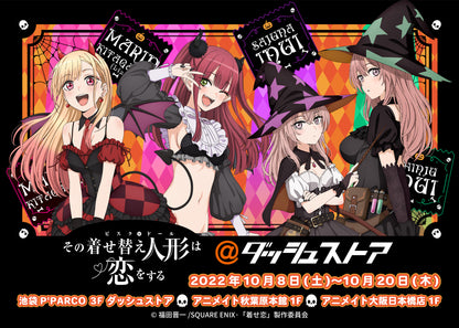 My Dress-Up Darling B2 Tapestry Marin Kitagawa Halloween Ver. [Dash Store Exclusive]