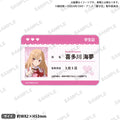 My Dress-Up Darling Season 2 Student ID-Style Acrylic Name Badge (3 types)