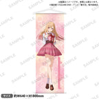 My Dress-Up Darling Season 2 Near Life-Size Tapestry (3 types)