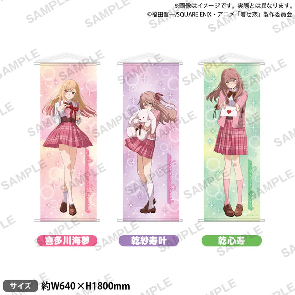My Dress-Up Darling Season 2 Near Life-Size Tapestry (3 types)