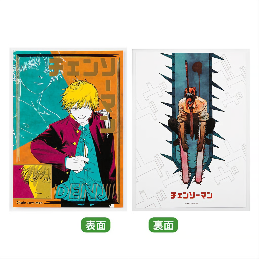 Chainsaw Man Foil Stamped Illustration Card (Jump Festa 2023)