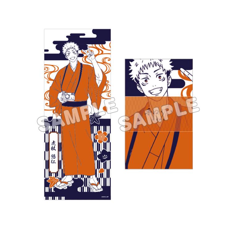 Jujutsu Kaisen Juju Exploration Hand Towels