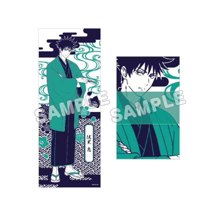 Jujutsu Kaisen Juju Exploration Hand Towels