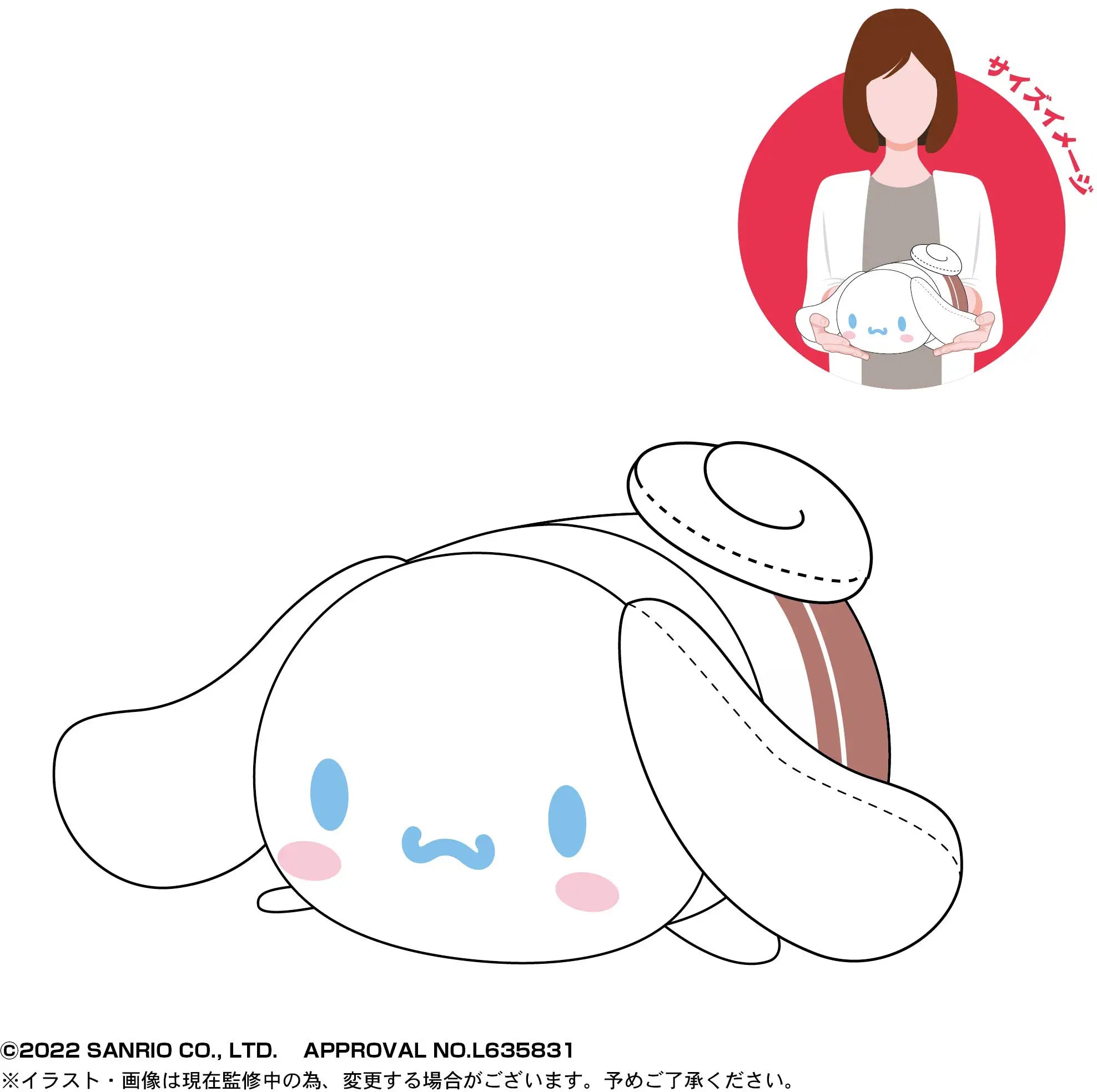 Sanrio Characters Potekoro Mascot M size 3 D Cinnamoroll