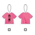 Anohana: The Flower We Saw That Day T-shirt Style Keychain