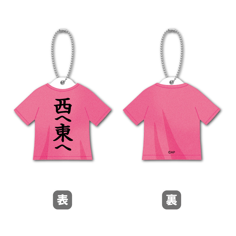 Anohana: The Flower We Saw That Day T-shirt Style Keychain