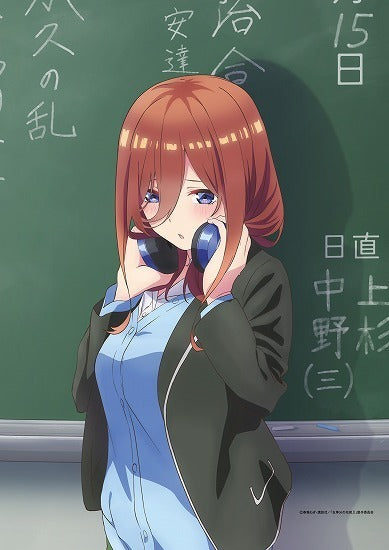 The Quintessential Quintuplets ∬ Original B2 Tapestry Miku Nakano: Confession Ver.