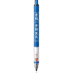 Demon Slayer: Kimetsu no Yaiba Kuru Toga Tengen Uzui Mechanical Pencils