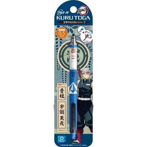 Demon Slayer: Kimetsu no Yaiba Kuru Toga Tengen Uzui Mechanical Pencils
