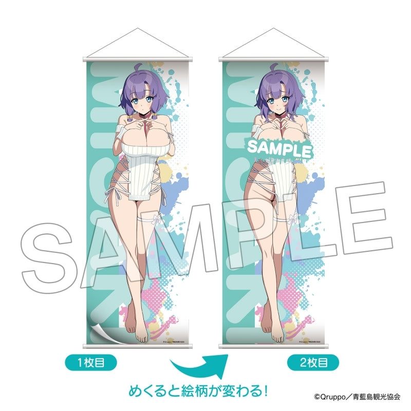 Nukitashi THE ANIMATION Turntable B2 Half Tapestry Knit Ver. Misaki Hotori