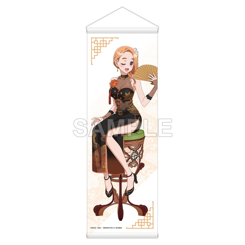 The Shiunji Family Children Tapestry