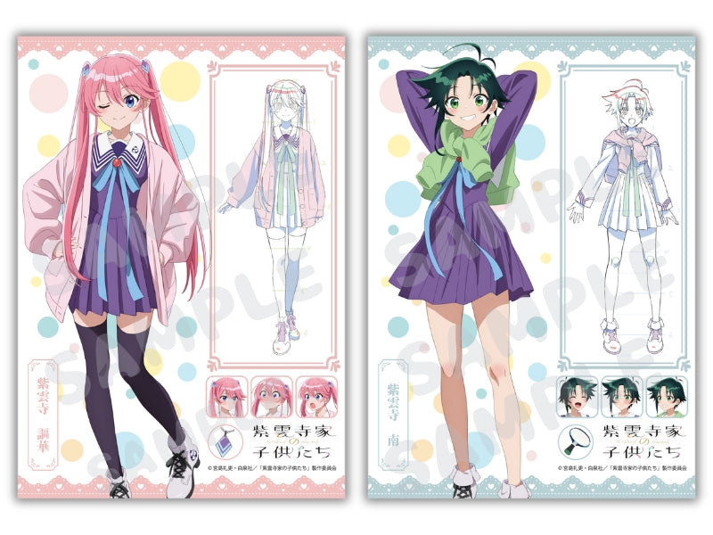 The Shiunji Family Children Clear Poster