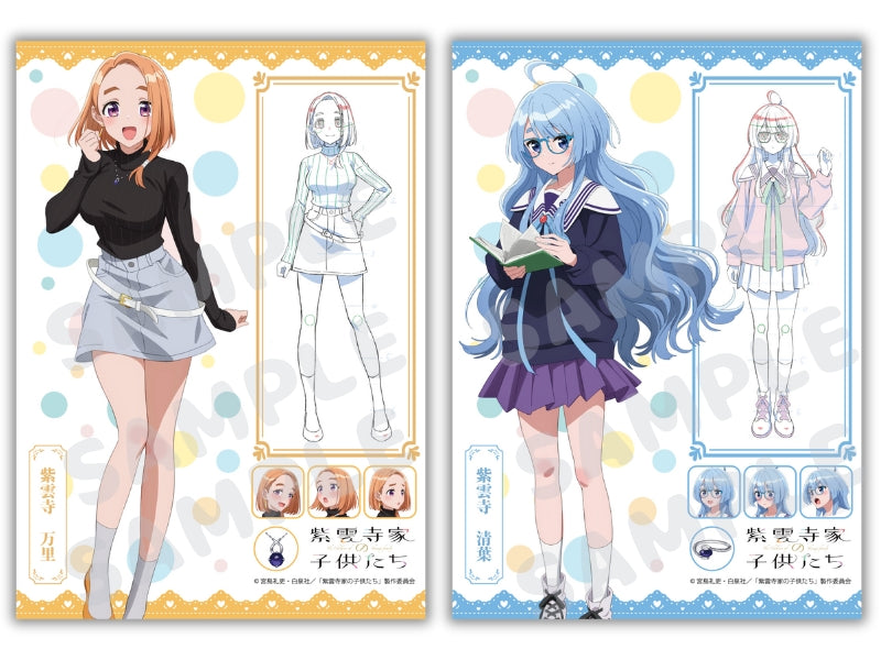 The Shiunji Family Children Clear Poster