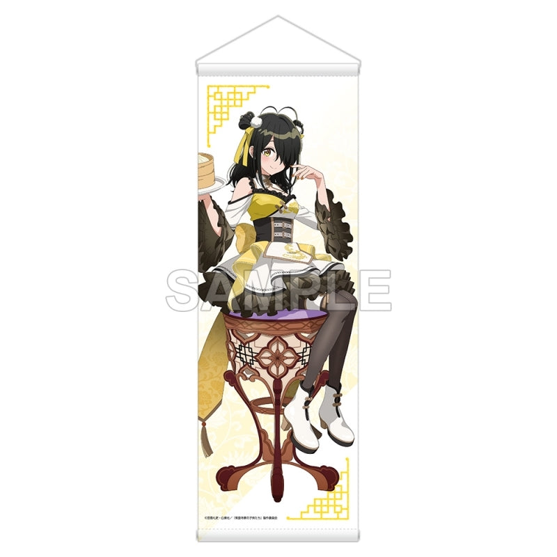 The Shiunji Family Children Tapestry