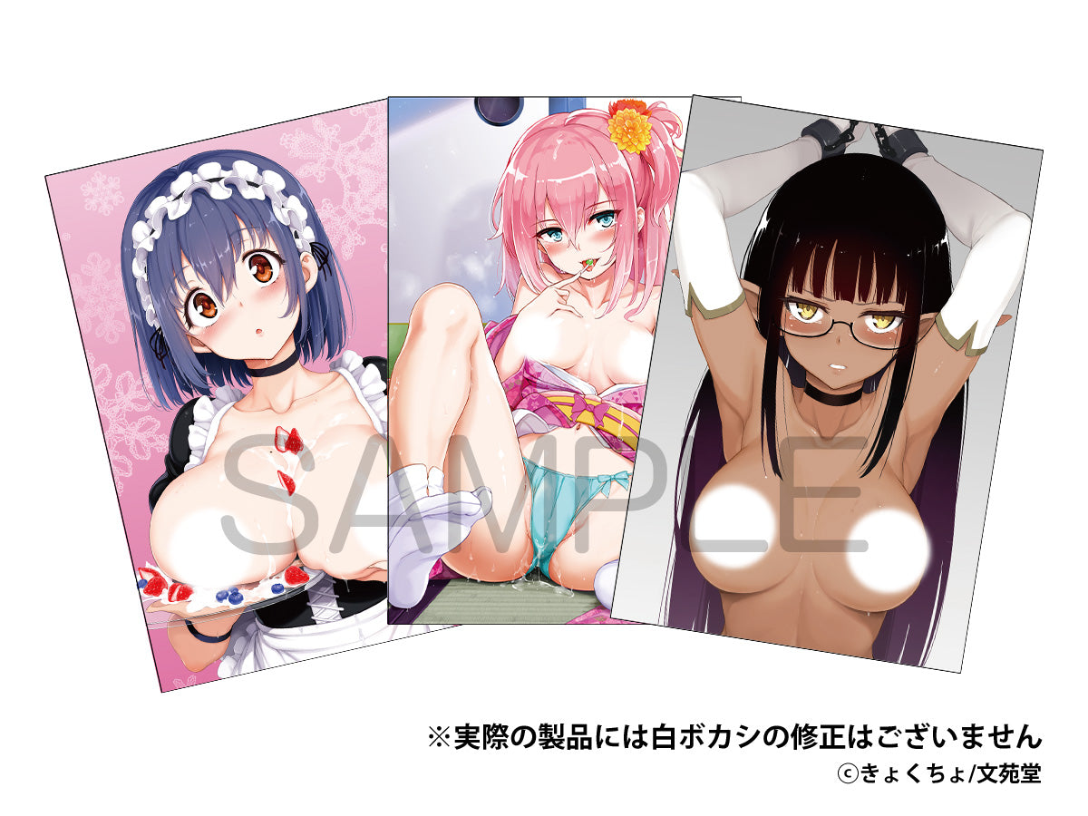 Kyockcho "Kaede & Suzu Release Commemoration" Postcard Set B